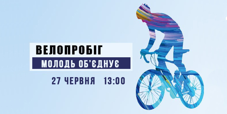 veloprobig 2408 title