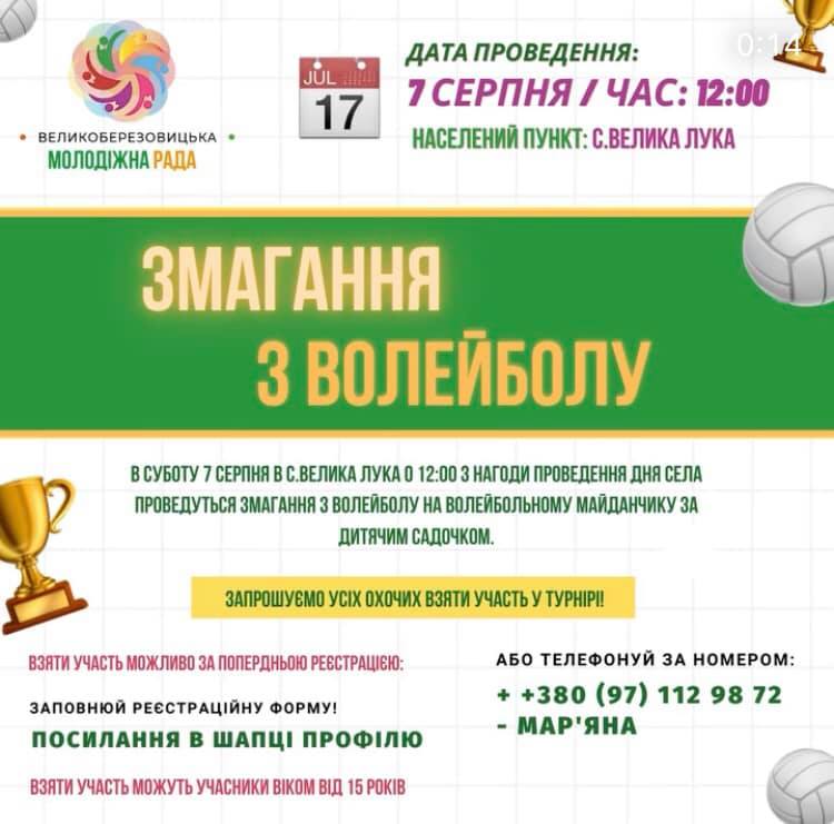 222838240 1491225181277385 5168406304499403231 n