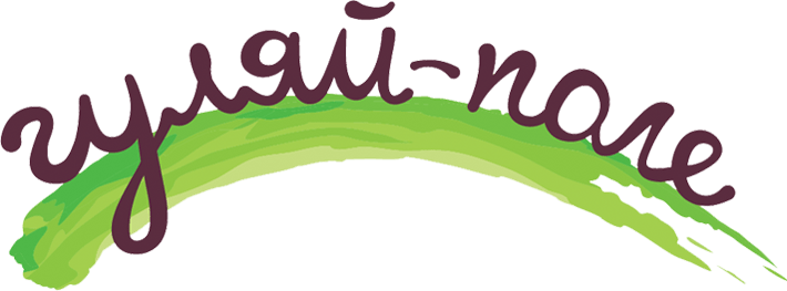 gulyai pole logo (1)