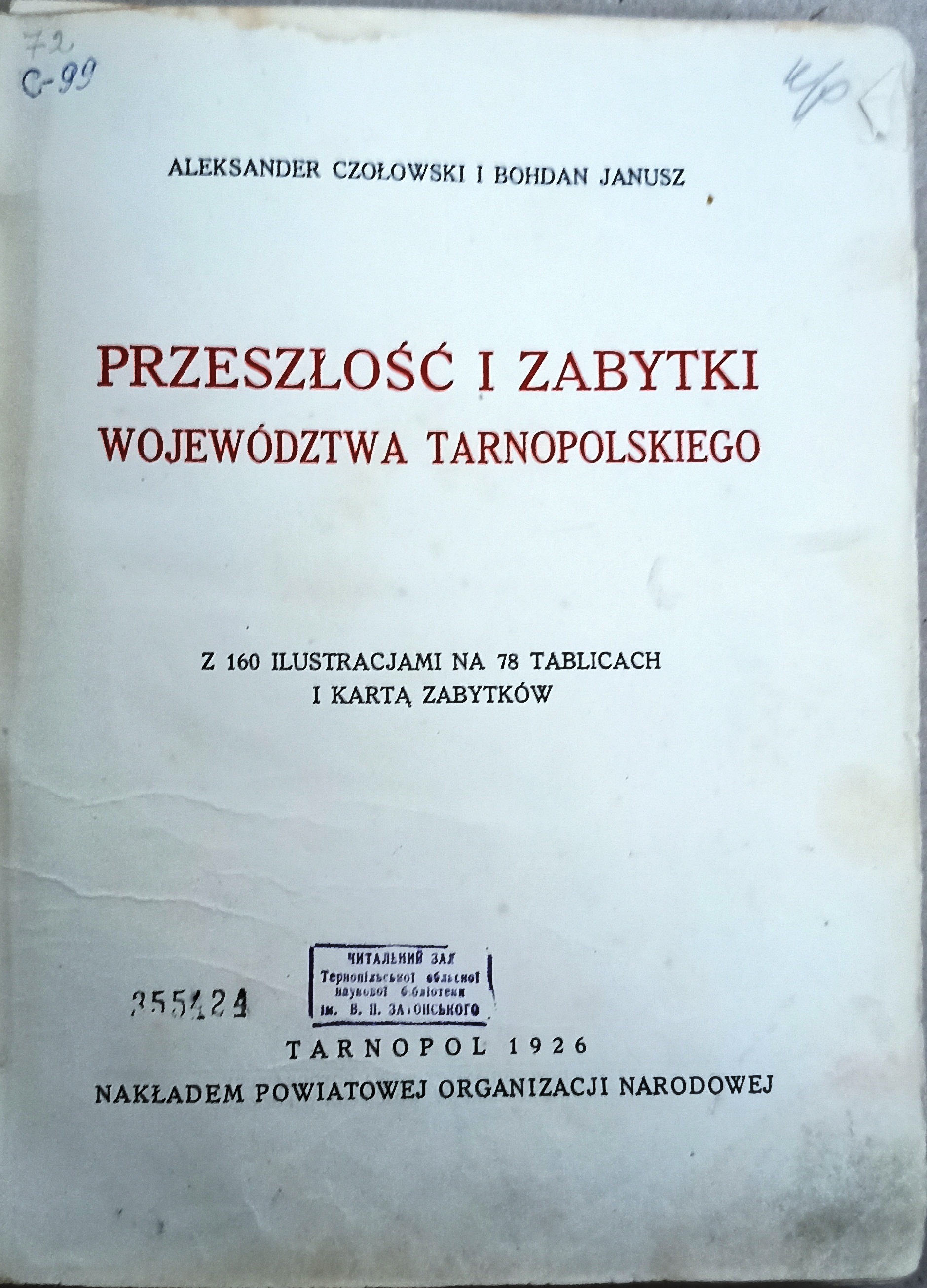 29