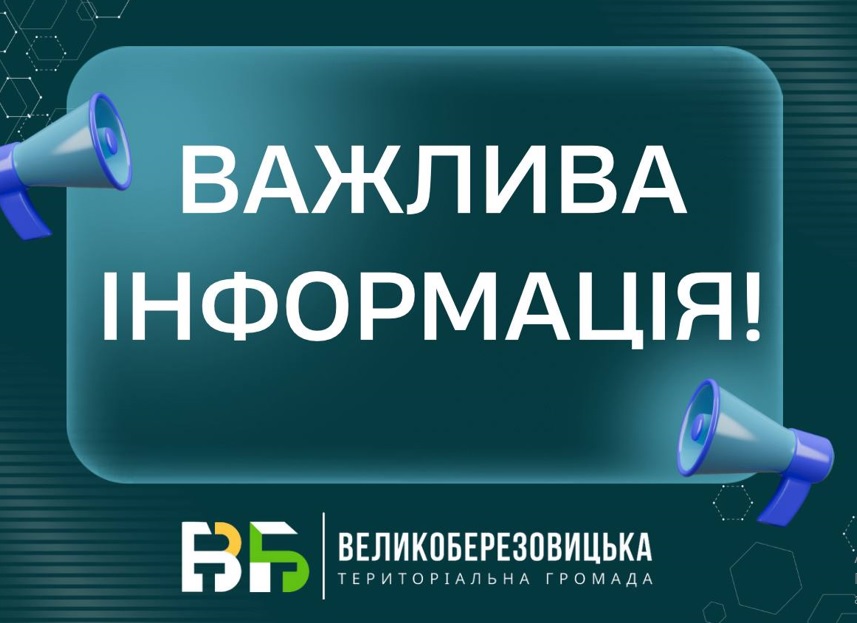 Відновлено роботу єдиного державного реєстру юридичних осіб, фізичних осіб-підприємців