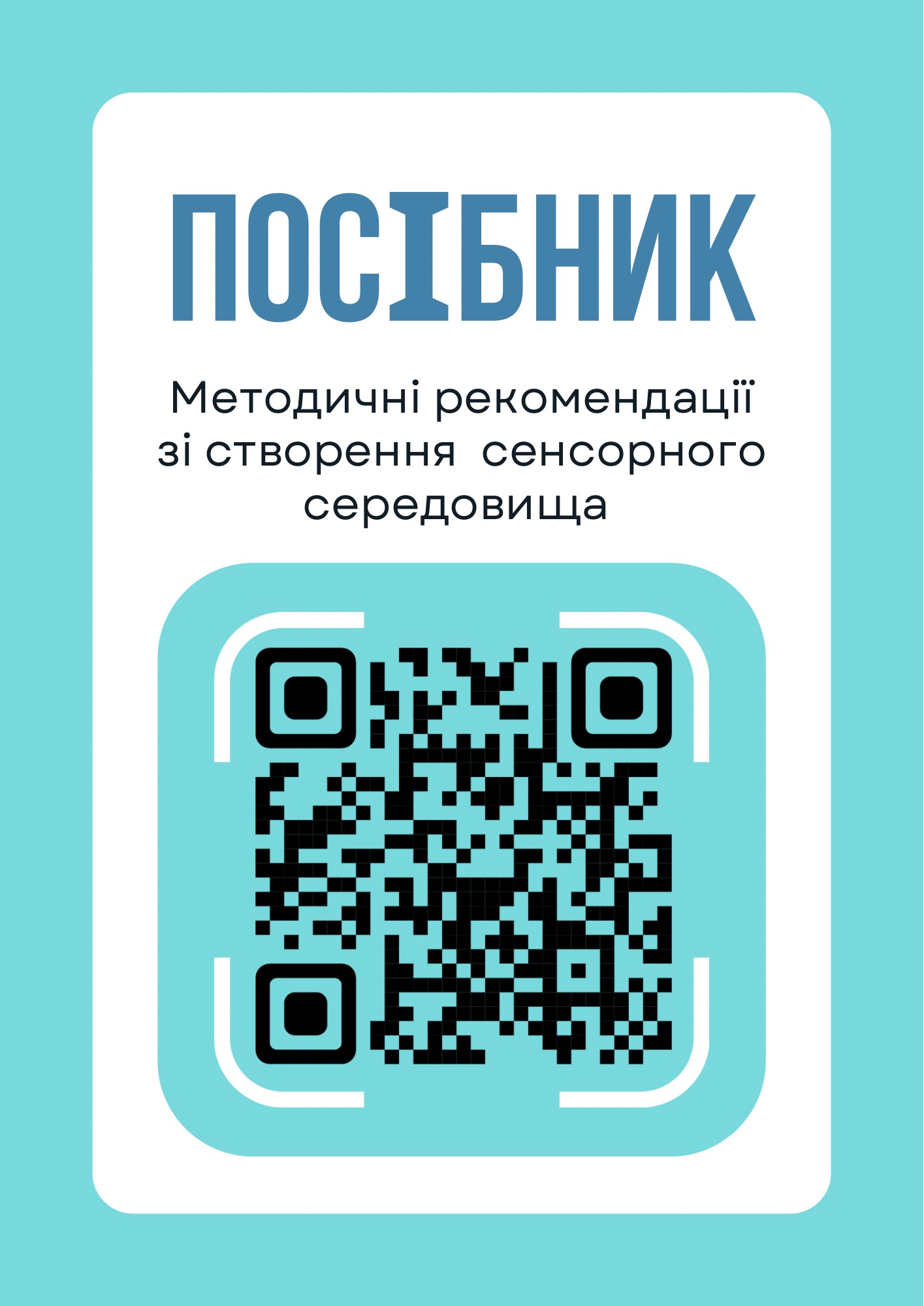 Blue And White Modern QR Code Placement Flyer