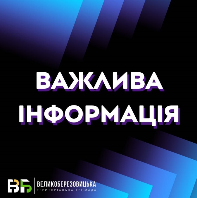 Відбудеться відкриття меморіальної дошки загиблому воїну Казмірчуку Валерію Феофановичу