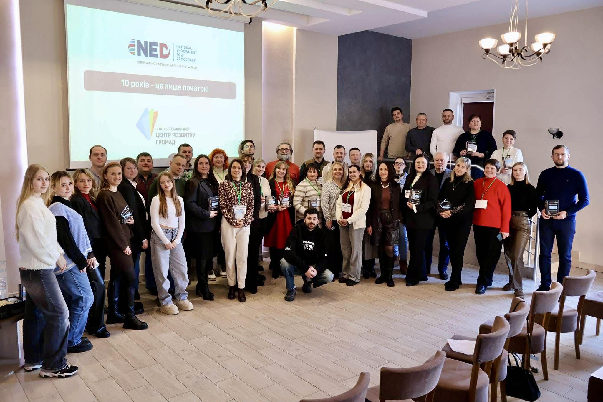 Великоберезовицька громада отримала відзнаку на 10-річчі ГО «Освітньо-аналітичний центр розвитку громад»